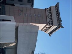 -兴隆文化园景区-兖州博物馆