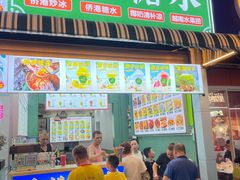 -一心糖水(侨港风情街店)