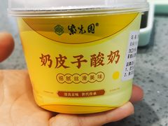 -紫光园(燕郊总店)