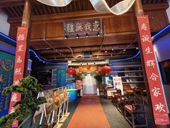 -正阳门饭庄·烤鸭·北京菜(万丰路七里庄店)