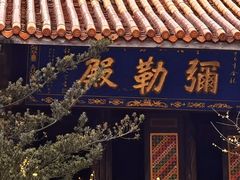 -金堂县云顶石城风景区