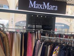 -Max Mara(王府井奥莱·香江小镇店)