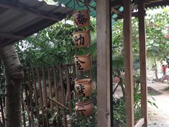 门面-傣泐金湾餐厅