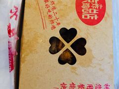-阿捡忭京炸鸡(韭菜园总店)