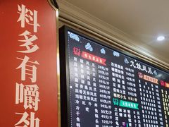 -嘉州九妹凤爪(乐山总店)