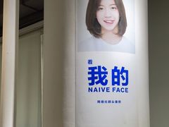 -天真蓝照相馆(五角场百联又一城店)