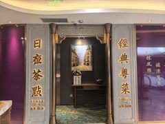 -新雅(丰盛里店)