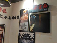 -湘厨壹品(芙蓉广场店)