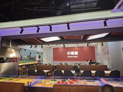 -小明家·鲜牛肉火锅自助(铁西店)