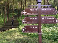 -青城山