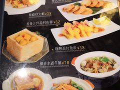 -喜越泰莱·泰越料理(海逸新天地店)