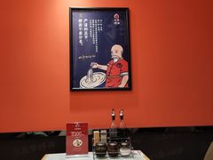 -五爷拌面(天地人和店)
