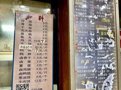 -八面来福(金华商城)