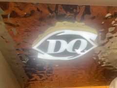 -DQ·蛋糕·冰淇淋(大宁国际商业广场店)