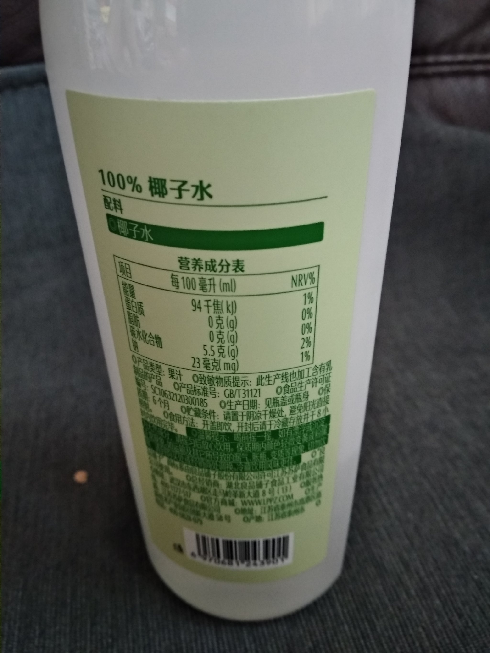 椰子水成分 大众点评