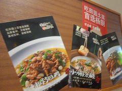 -杨厨的田园饭店(长城路店)