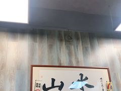 -山水肠粉(盐田店)