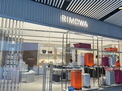 -RIMOWA(北京三里屯太古里店)