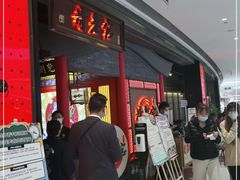 -哥老官重庆美蛙鱼头(宝山龙湖店)