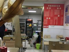 -茅家米线(中大街店)