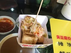 -国足臭豆腐(明瓦廊店)