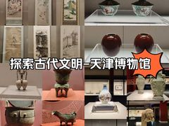 -天津博物馆