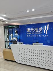 -雍禾植发全国连锁