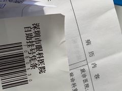 -造寸眼镜·蔡司官方授权店(东门店)