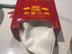 -乔家小院•非遗驴肉•本地小海鲜(滨河路店)