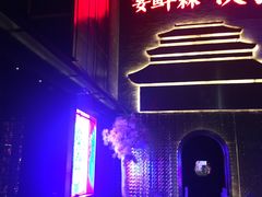 -啤仕多·啤客国潮跳舞BAR(保俶路店)