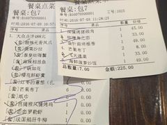 -湖碟轩·私厨坊(张家港店)