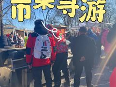 -辛庄国际文化艺术区