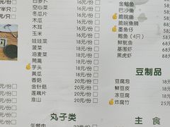 -老何家后安粉·糟粕醋海鲜火锅(三亚湾椰梦长廊店)