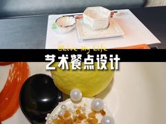 -花潮料理艺食馆(SM新生活广场店)
