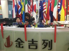 -金吉列留学·语培·小语种(武昌分公司)