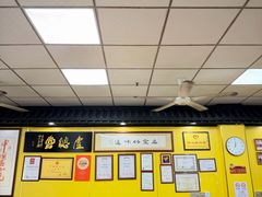 -卢聪艺小吃店(阳翟总店)