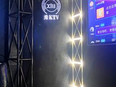 -秀KTV(中街益田假日世界店)