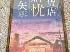 -雕刻时光咖啡馆(北师大店)