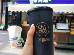 -茶百道(新城市广场店)