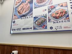 -雲物·云南小馆(好悦天地店)