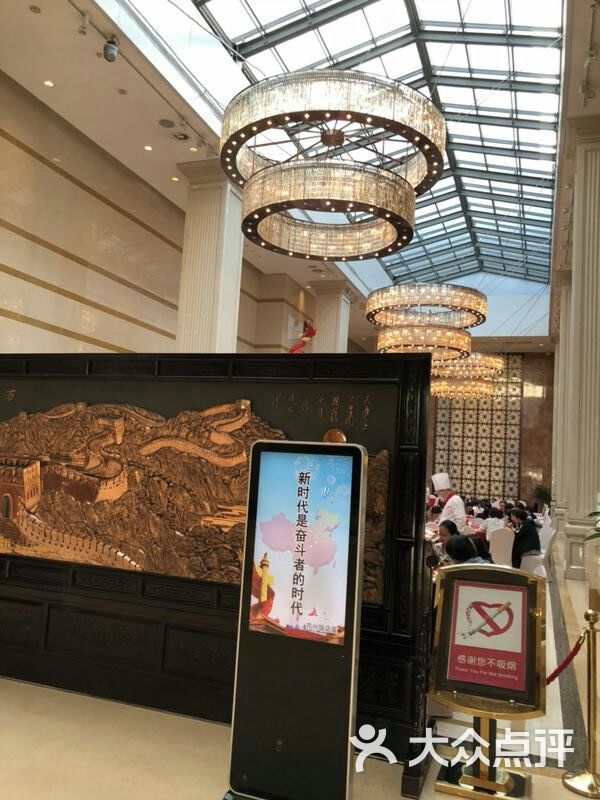 并州饭店·并萃阁