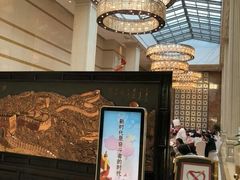 -并州饭店·并萃阁