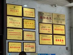 -健民肥肠(颐和家园店)