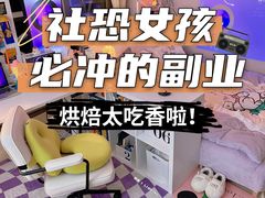 -刘清西点蛋糕烘焙培训学校
