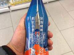 -百年义利(福长街店)