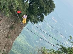 -窦圌山风景区