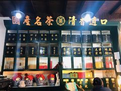 -王大昌茶庄(鼓楼街店)