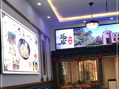 -老师家羊杂碎(延安总店)