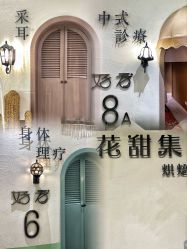 -好看加白色房子