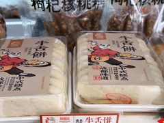 -闻酥园(大慈寺店)